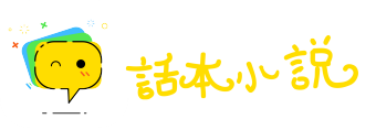 吞言咽理网
